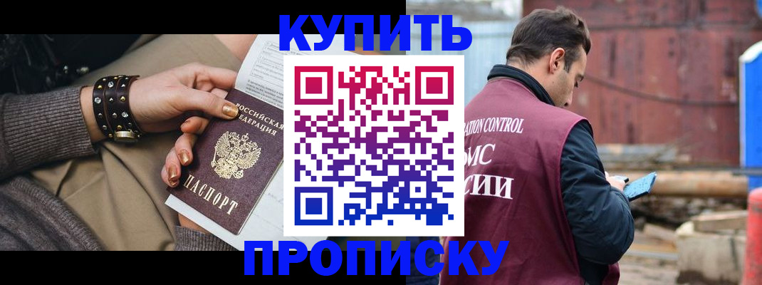 временная регистрация госуслуги в Ревде